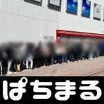 agen slot demacao jpslot 88 Bek Jepang Huddersfield Town Yuta Nakayama telah diganti karena cedera
